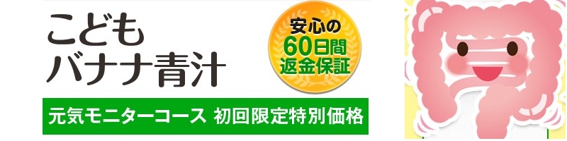 ���ǂ��o�i�i�`���T�C�g